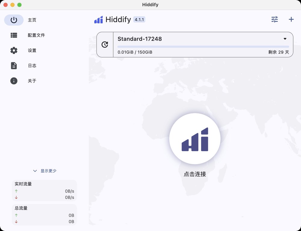Hiddify home after importing